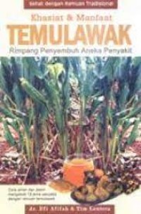 Image of Khasiat dan Manfaat Temulawak